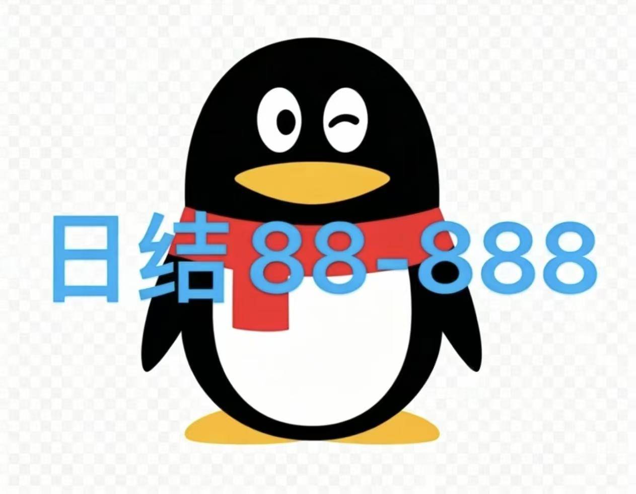 兼职日结群
